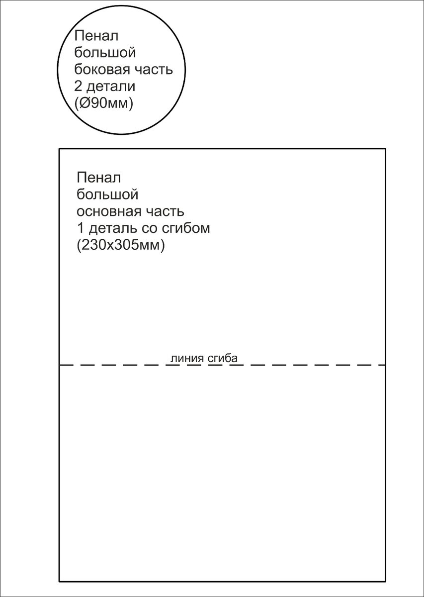 Пенал для кистей на молнии с лямкой для переноски (для кистей на длинной ручке) большой