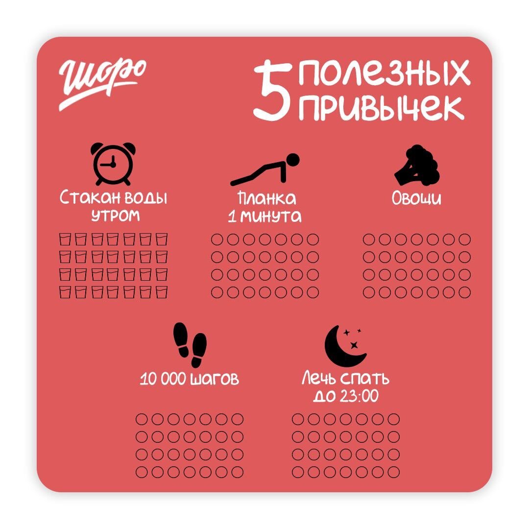 Календарь каждый день месяца
