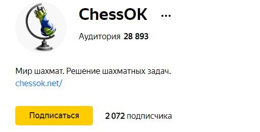 Жмите на кнопку подписаться и подписывайтесь.