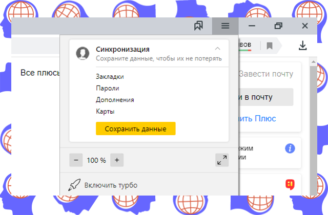 Источник: https://pomnekruto.ru