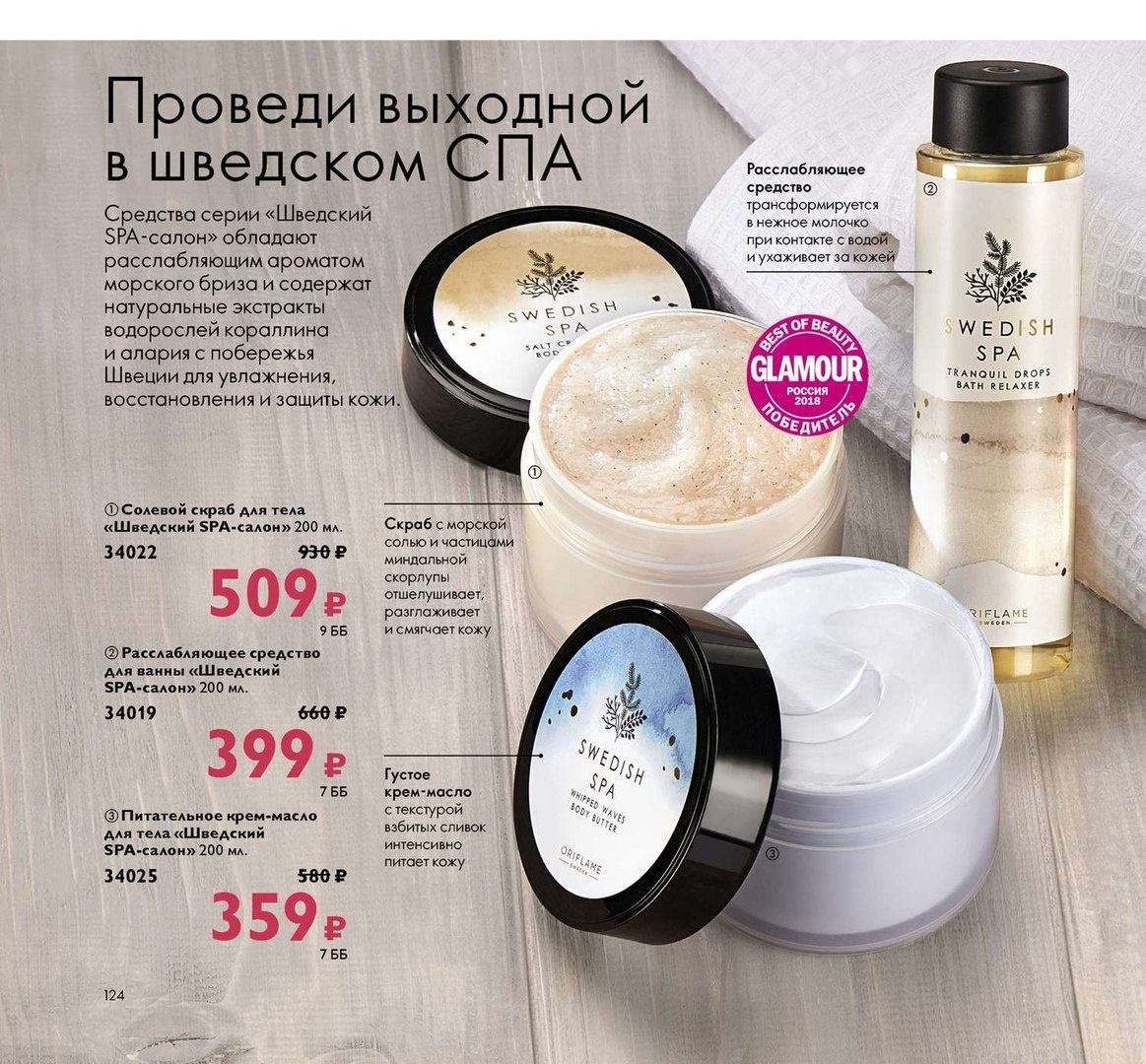 Регистрируйтесь и заказывайте здесь⬇⬇⬇