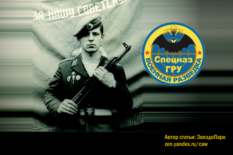 Дмитрий Козак в форме спецназа ГРУ