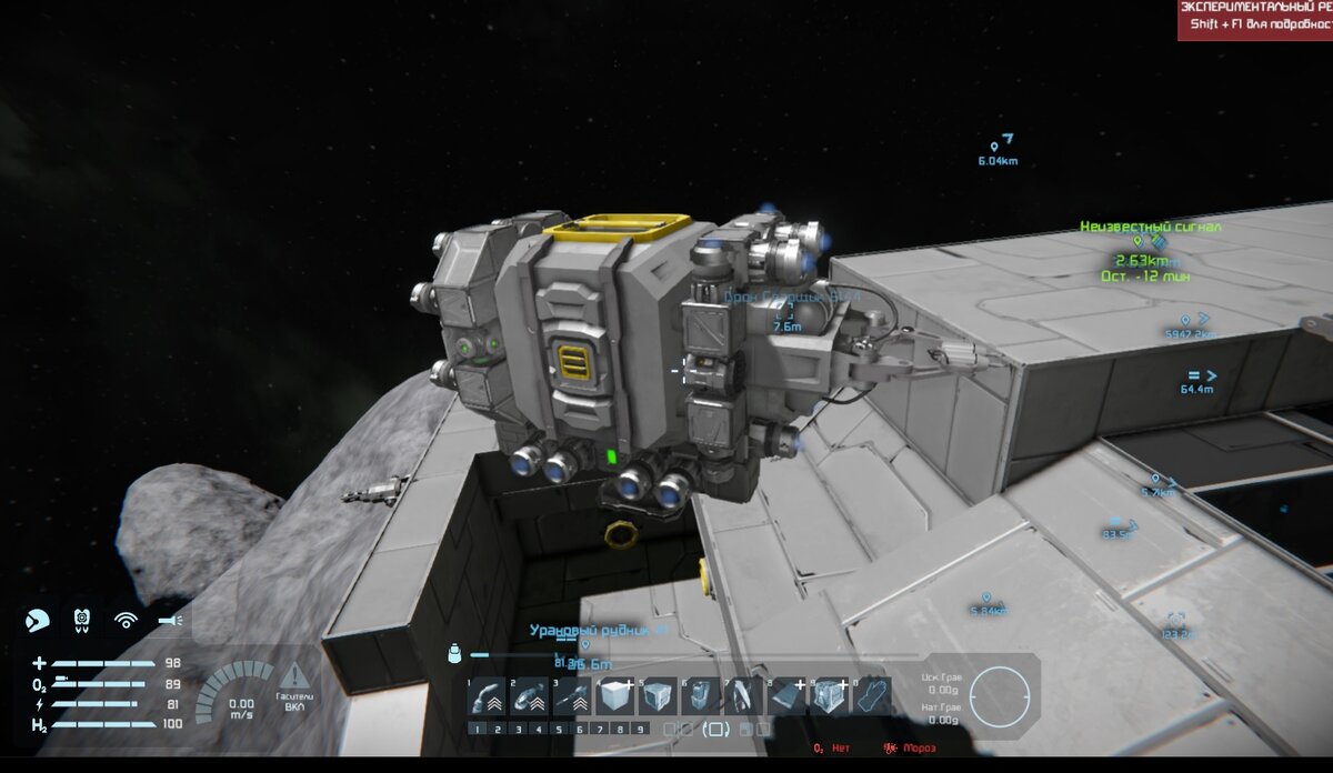 Типовой дрон, прототип.