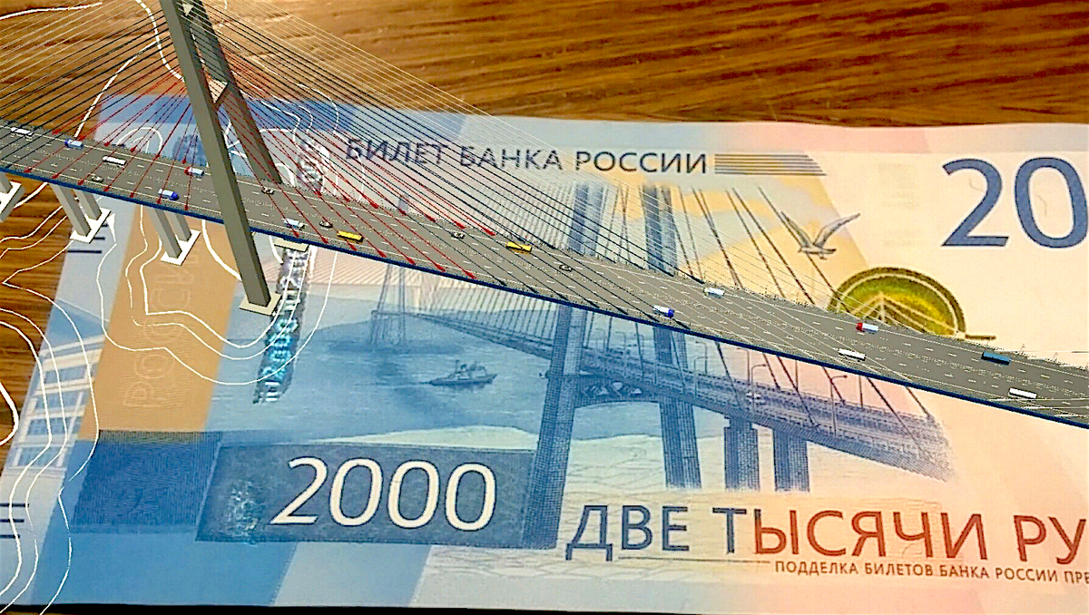 На купюре 2000 рублей изображен. 2000 Рублей ar. Купюра 2000 с разных сторон. 200 И 2000 рублей новые купюры приложение. 2000 Рублей скан.