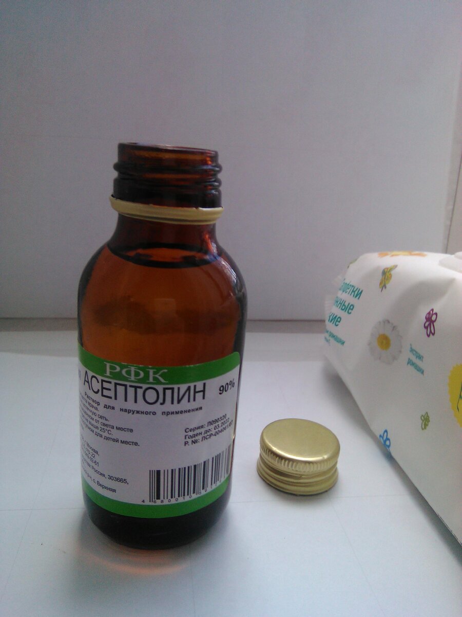 асептолин 90%, т.е.чистый спирт 