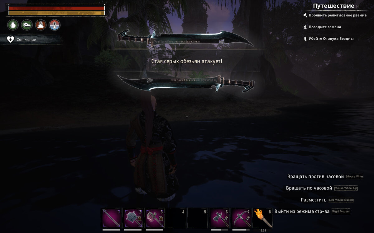 Оповещение о начале Чистки