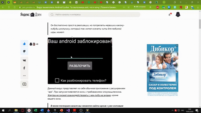 Здесь я выделил в прямоугольник картинку из своей статьи