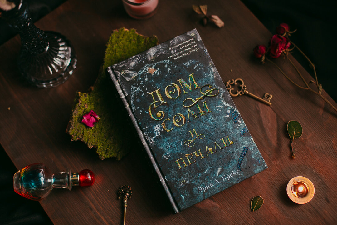 Если вам понравился отзыв, ставьте лайк и подписывайтесь на мой канал:)