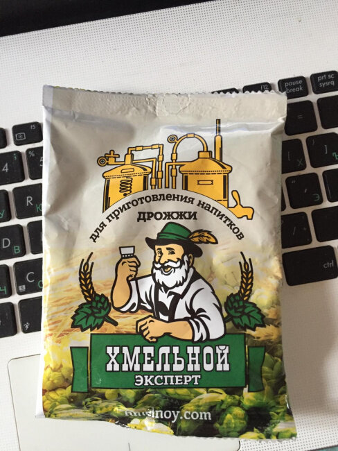 сухие дрожжи хмельной эксперт 100 гр. дрожжи хмельные "хмельной эксперт" 100гр. дрожжи хмельной эксперт турбо 48. дрожжи "хмельной эксперт". хмельной эксперт.