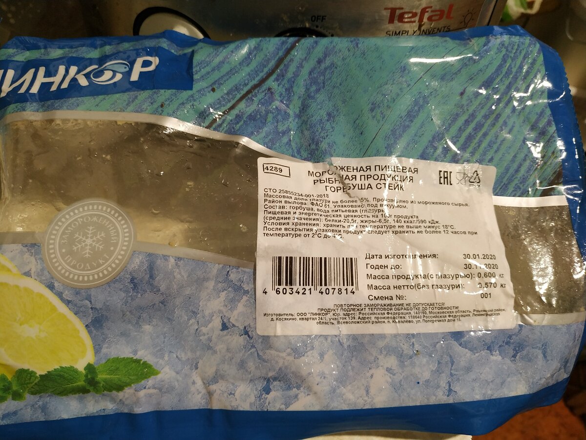 Фото автора.