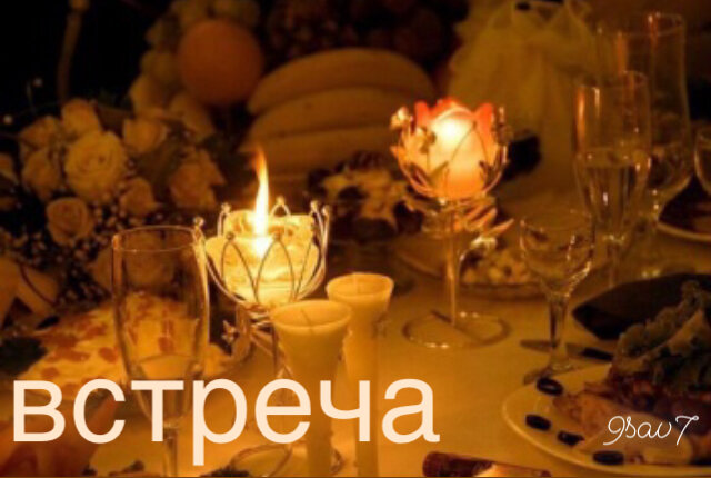 Кто бы мог подумать, что даже одна самая мимолётная встреча способна повлиять на судьбу не только каждого человека, но и страны в целом ?.....