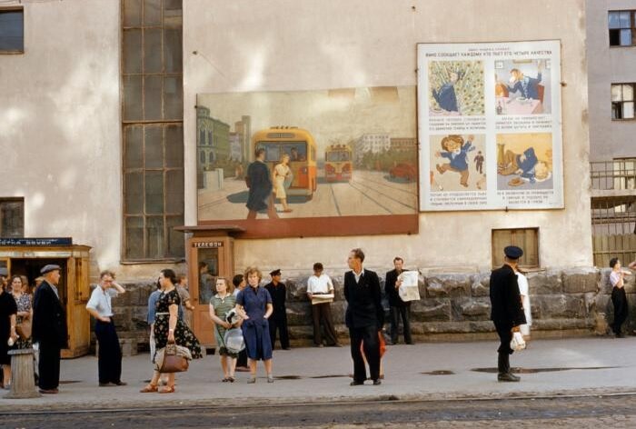 Свердловск, фото Энтони Стюарта, 1959 г