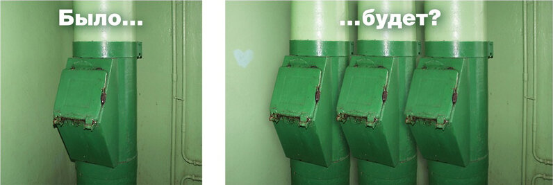 Правительство выбирает третий вариант - совсем без мусоропровода.