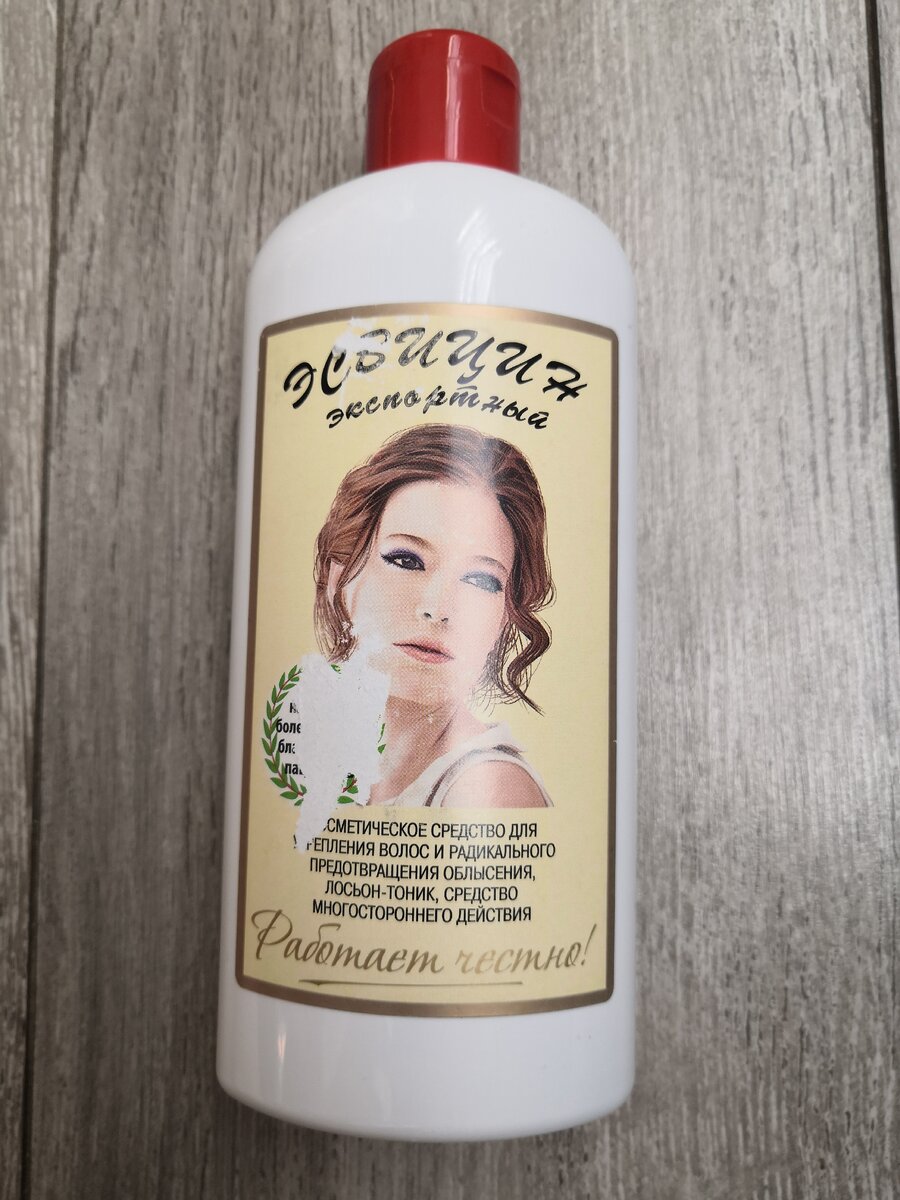 Эсвицин