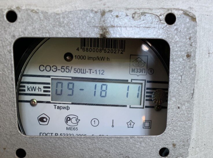 фото автора. мой счетчик. текущее время.