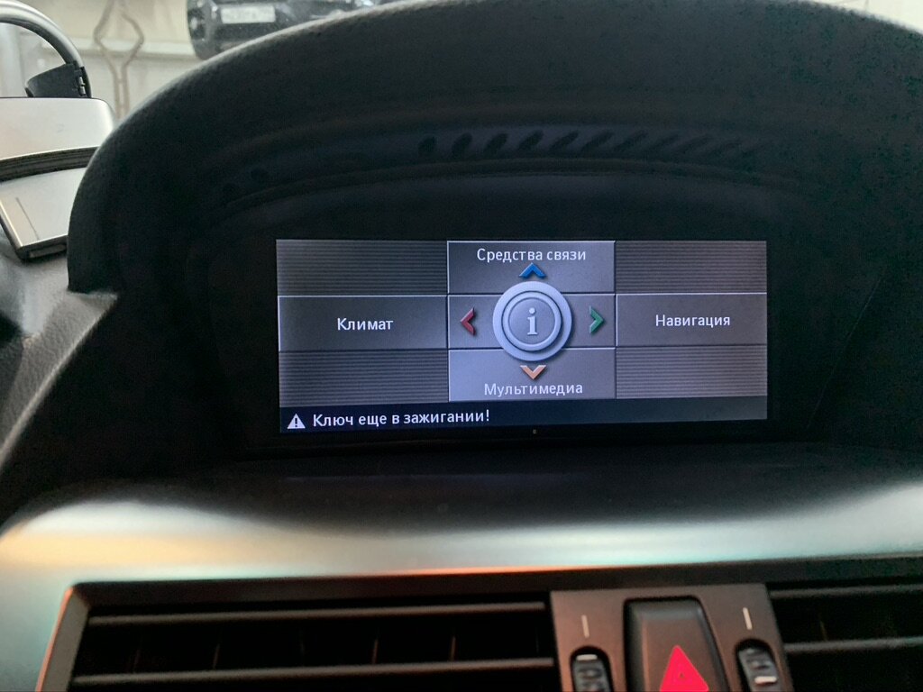 Комплект для установки USB/ AUX разъема в BMW.