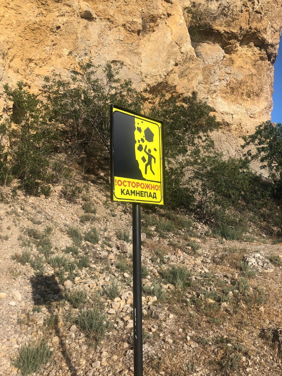 Такие таблички стоят по всей тропе