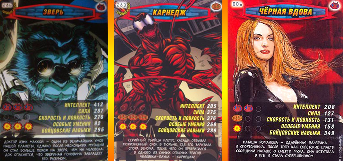 Разная рисовка карточек