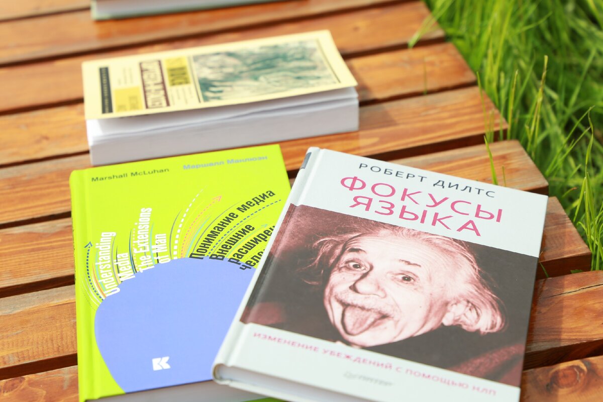 Печатные книги для меня лучше аудиокниг.