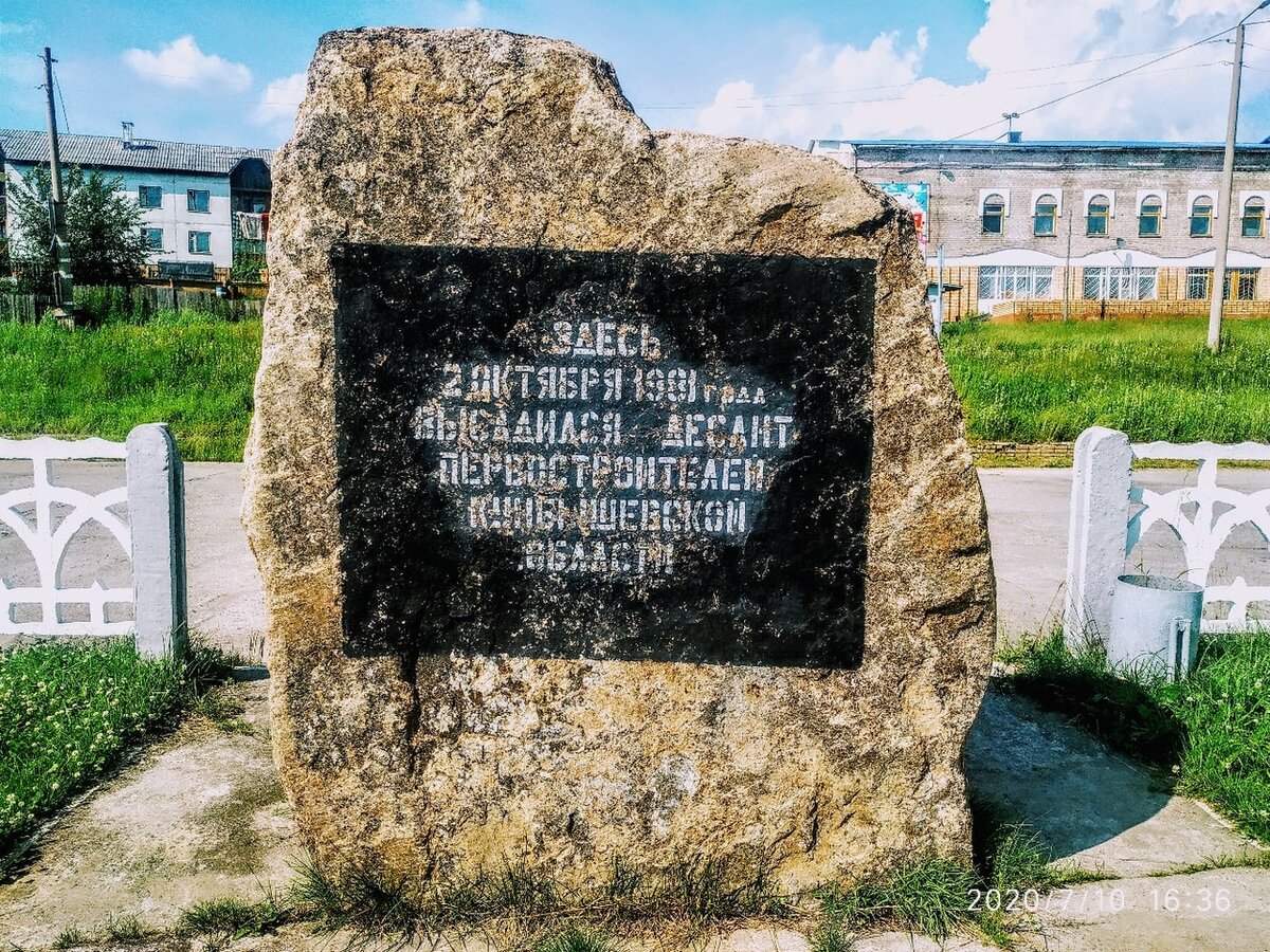 Карта 116 км самара