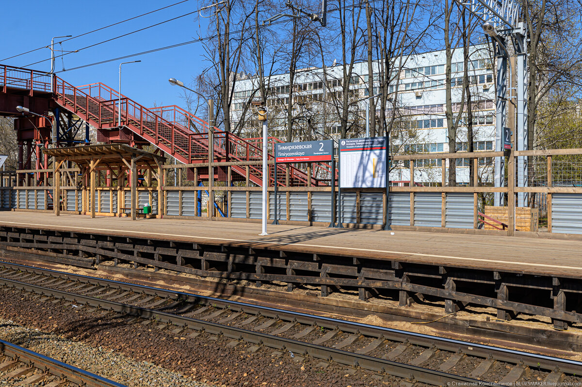 тимирязевская станция метро москва