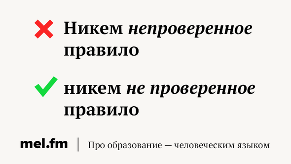 «На сколько» или «насколько»? Когда слово нужно писать слитно, а когда — нет