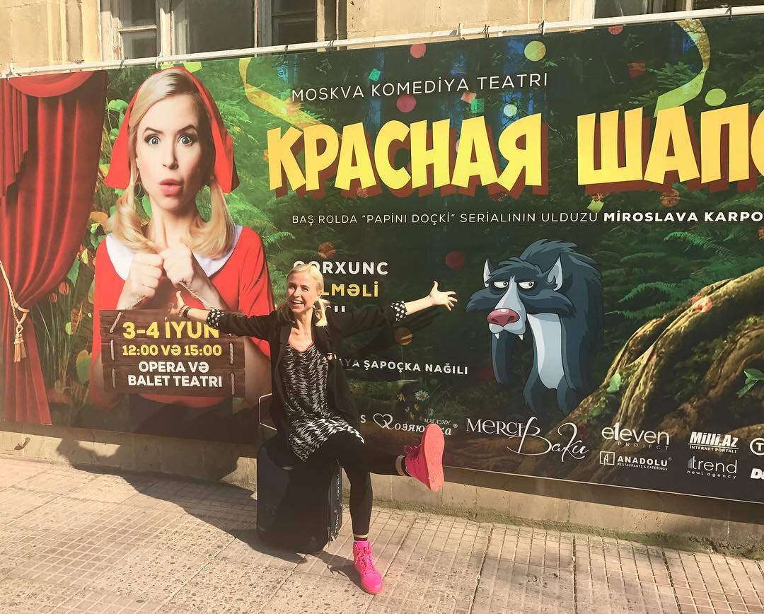 Мирослава на гастролях: «Какая же она умница! Как она играет. Каждая мышца на её лице... вся до самых кончиков пальцев вживается в роль! Не смотря ни на что, она вежлива со всеми. Она успевает и играть и уделить время каждому, пришедшему на спектакль».