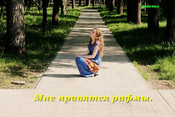 Фотография защищена авторским правом.