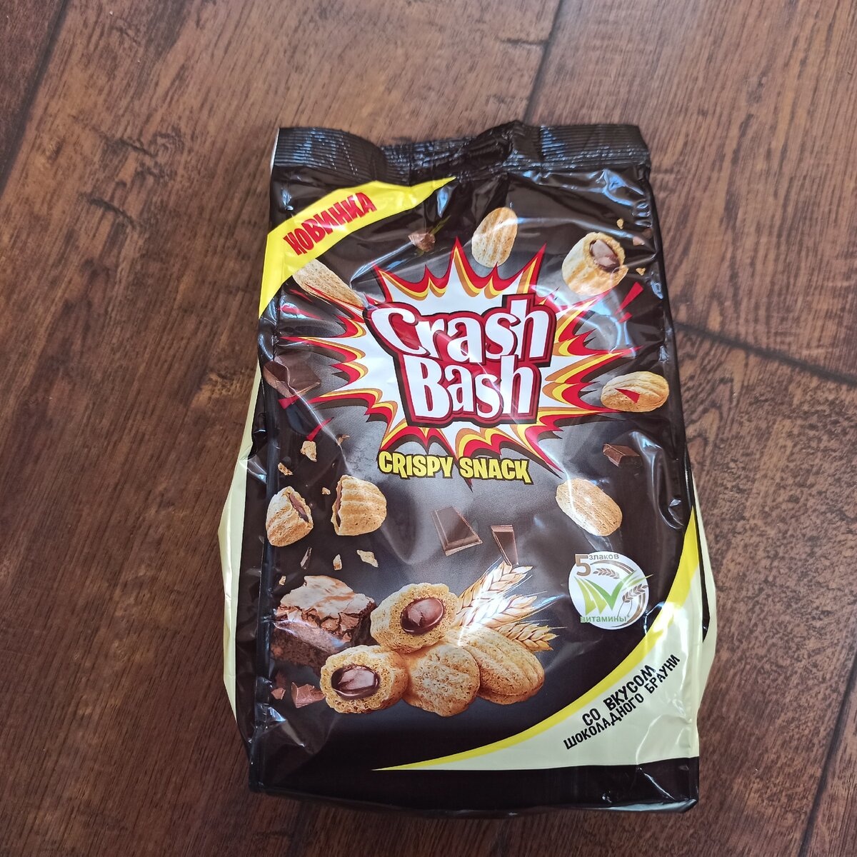 Очень вкусные печенюшки