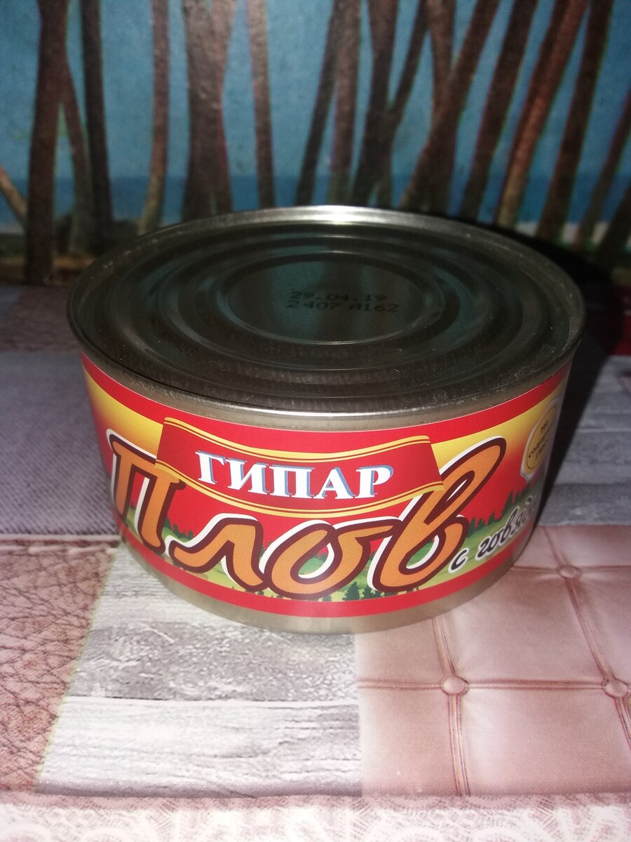 Гипар. Плов с говядиной. Фото автора