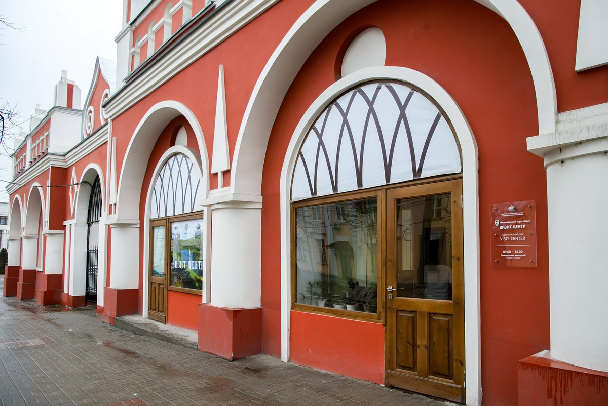 ТИЦ "Калужский край"