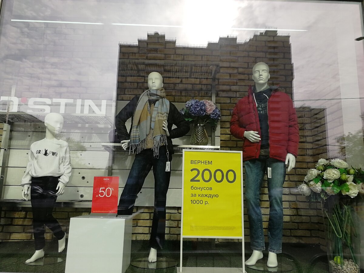 Акции в Остине 