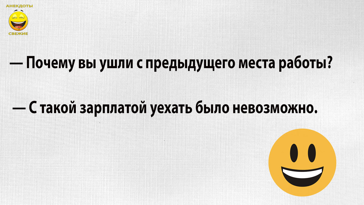 Анекдоты про валуева, актимель и злой мальчик | АНЕКДОТЫ СВЕЖИЕ | Дзен