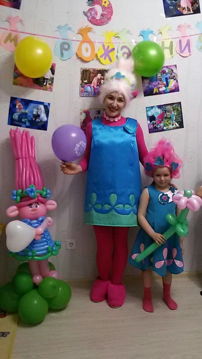 День рождения в стиле троллей. Фото автора.