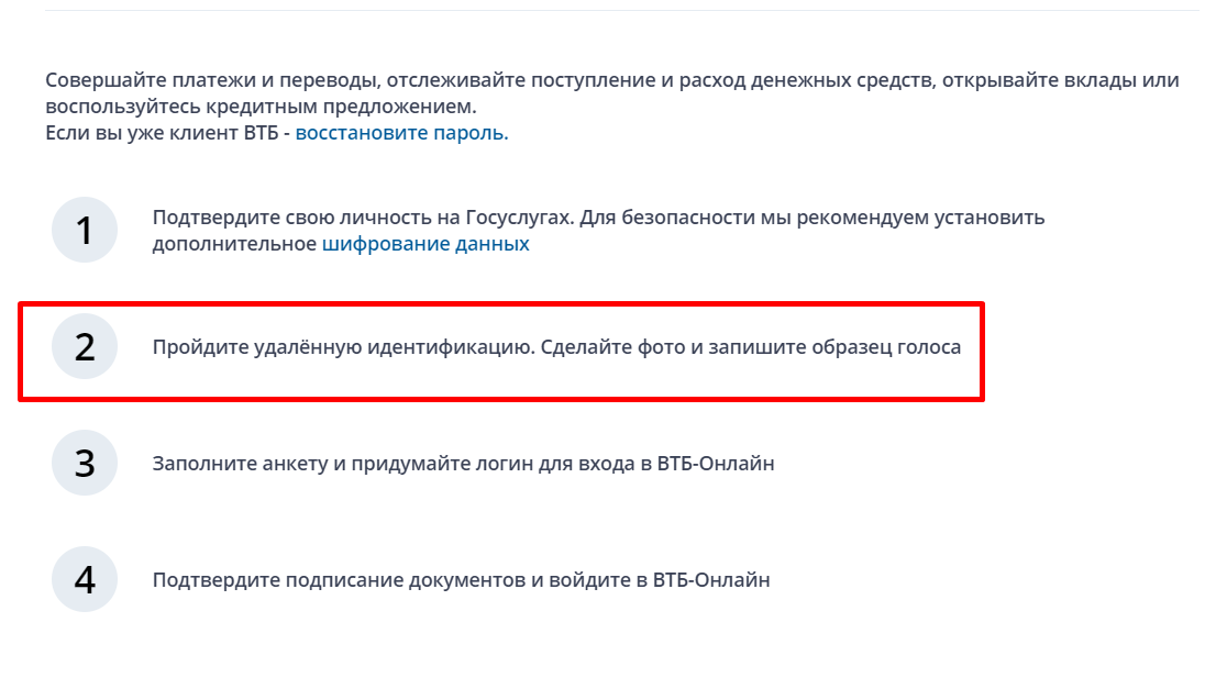 Пункт 2 просто топ за свои деньги)