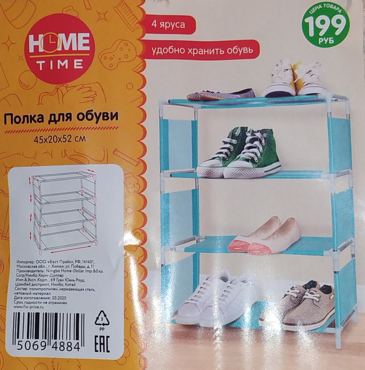 Картинка из интернета. Но в нашем пакетике была такая же картинка.