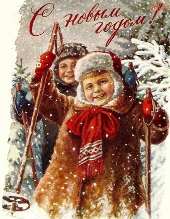 "С Новым годом!" поздравляют нас дети из бывшего СССР