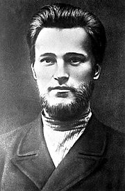 Николай Эрнестович Бауман