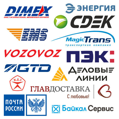 Логотипы некоторых транспортных компаний