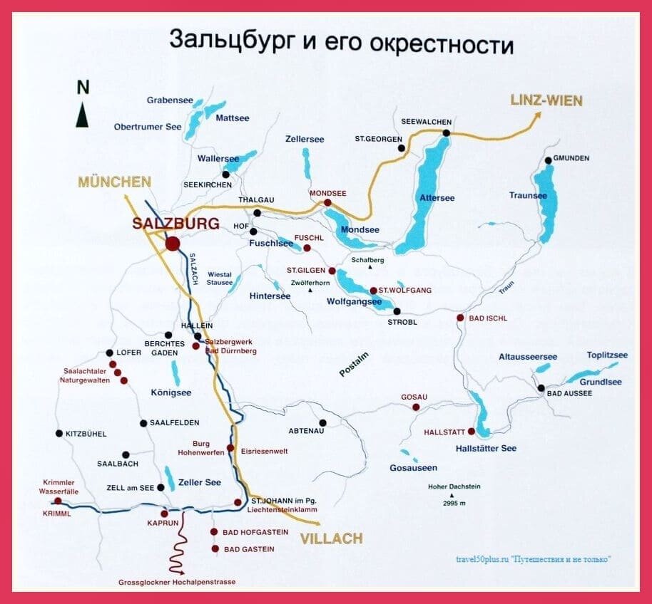 Схематическая карта города Зальцбург и его окрестностей.