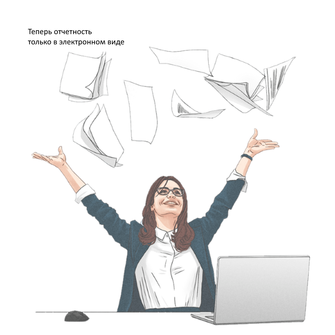 Принимаю отчеты. Отчет сдан. Отчетность смешные картинки. Отчетность прикол. Картинки про отчеты прикольные.