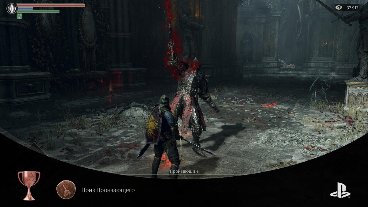 Боссы в Demon's Souls для фанатов серии несложные. А вот для НЕфанатов могут стать настоящим проклятием.