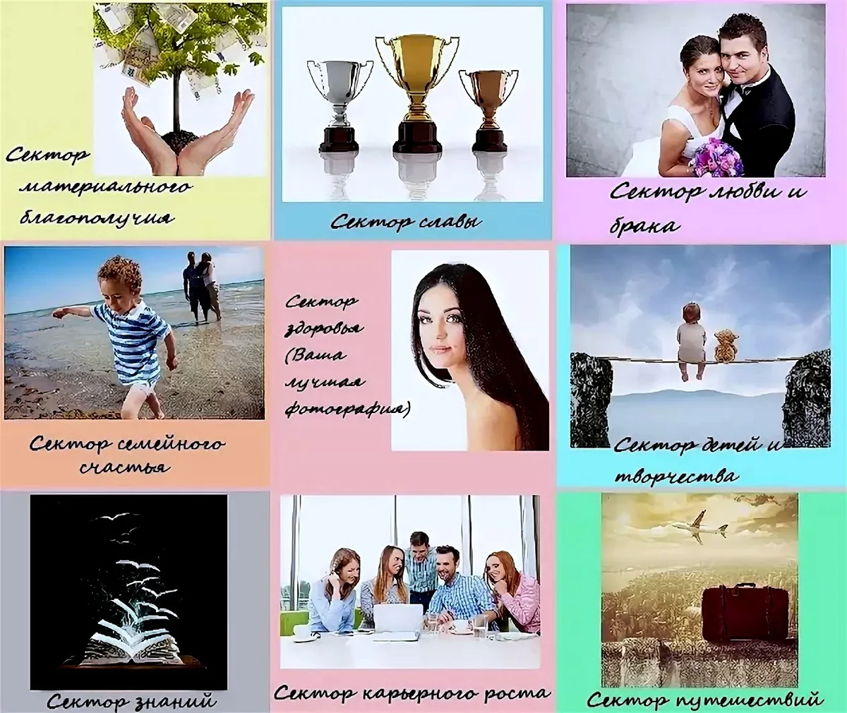 Фото из Я.Картинки