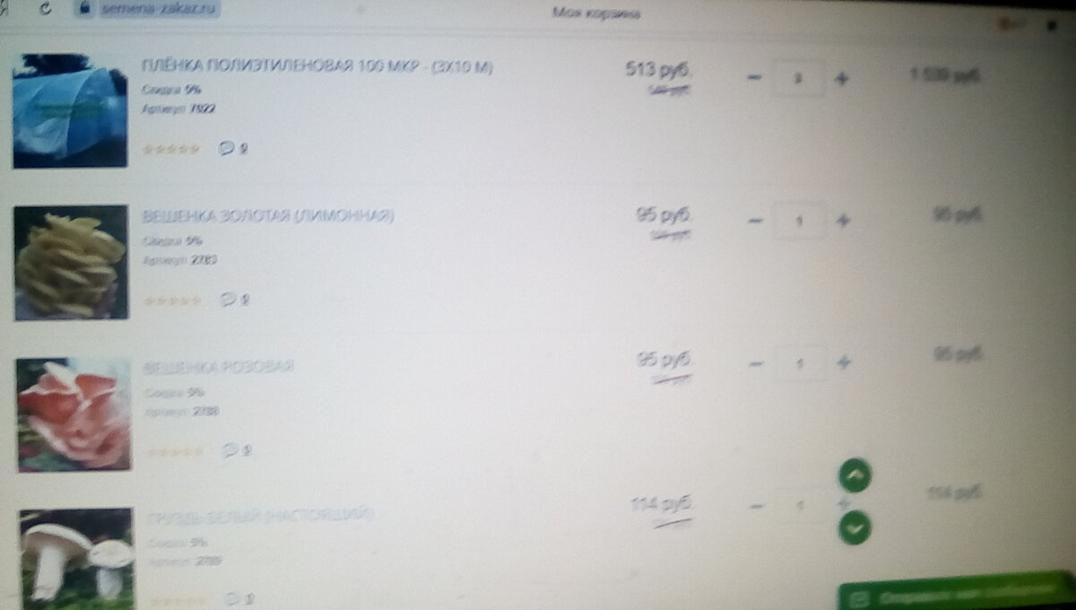 У меня получилось очень размыто