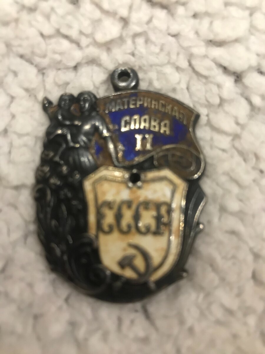 
Дата появления ордена «Материнской славы» во многом объясняет причину его учреждения: шла война, страна несла колоссальные людские потери, демографическая обстановка была критической...