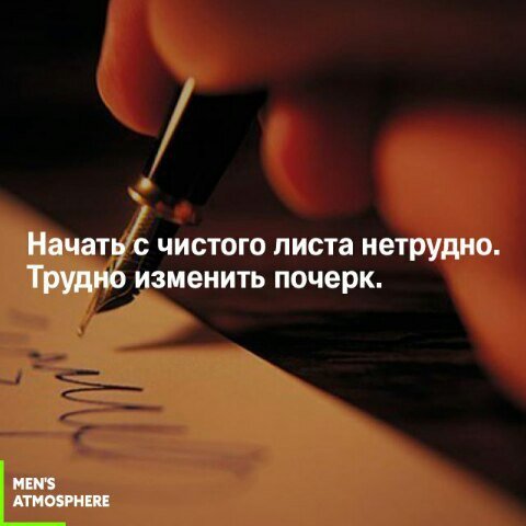 Ты сильнее , чем думаешь