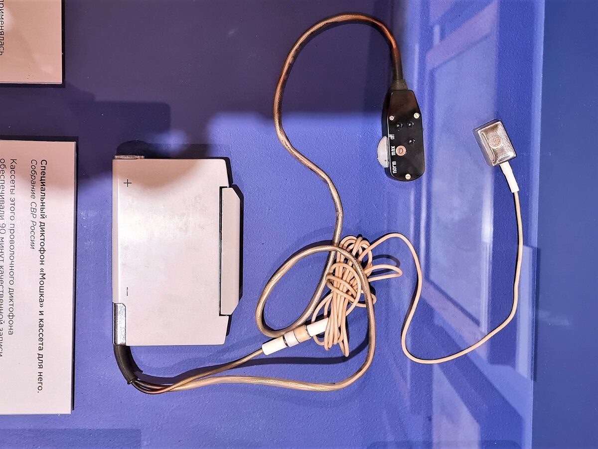 Специальный диктофон «Мошка» и кассета для него © Собрание СВР России, фото автора