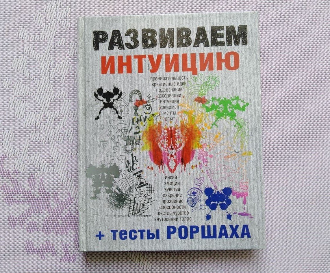Подпишитесь на канал и поставьте лайк! Вы поможете развитию канала! Заранее благодарю Вас! (Фото из личного источника)