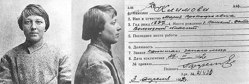 Мария климова мурка биография личная жизнь фото