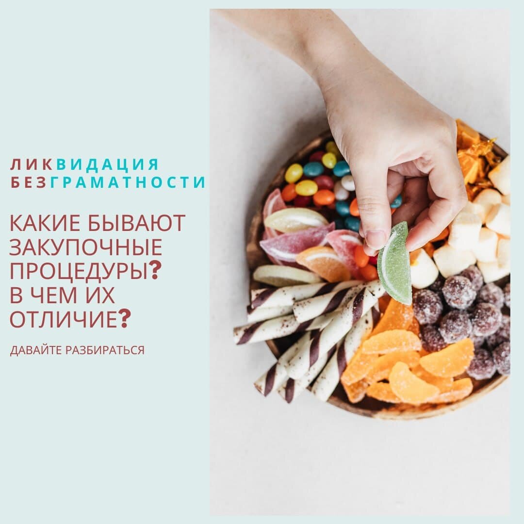 ЛИКБЕЗ С Ю-ПРАЙМ